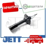 ������ JETT V31-051 (333278) � ��������� � ��������� [V31051] V31051 ����