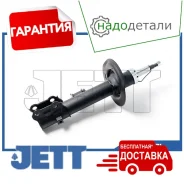������ JETT V32-002L (334978, 339403) � ��������� � ��������� [V32002L] V32002L ����