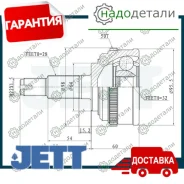 ���� ������� JETT V41-3029 ABS � ��������� � ��������� [V413029ABS] V413029ABS ����