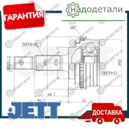 ���� ������� JETT V41-9021 ABS � ��������� � ��������� [V419021ABS] V419021ABS ����