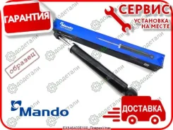 ����������� ������������ �������� ������ � ��������� � ��������� [EX546403E100_����������] EX546403E100���������� ����