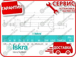 ����� ������ H1 125 � ��������� � ��������� [11721125] 11721125 ����