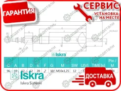 ����� ������ H1 700 � ��������� � ��������� [11721700] 11721700 ����