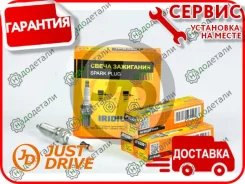 ����� ��������� /Silzkr7B11/SXU22HCR11/ Iridium � ��������� � ��������� [JPS3001] JPS3001 ����