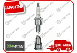 ����� ��������� BPR5EY Toyota PACK � ��������� � ��������� [7853] 7853 ����