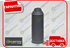 ������� ������������ MR 100479 � ��������� � ��������� [100479] 100479 ����