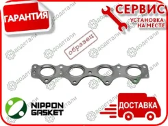 ��������� ���������� ���������� Nippon Gasket Auzem-XX030 � ��������� � ��������� [Auzemxx030] AUZEMXX030 ����