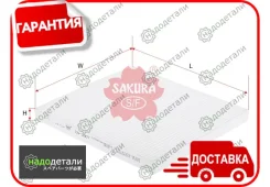 ������ �������� Sakura CA2807 � ��������� � ��������� [CA2807] CA2807 ����