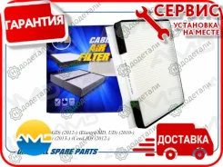 ������ �������� 97133-2H000/AMD. FC32 AMD � ��������� � ��������� [Amdfc32] AMDFC32 ����