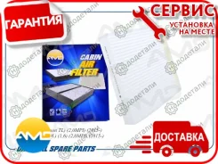 ������ �������� 97133-F2100/AMD. FC799 AMD � ��������� � ��������� [Amdfc799] AMDFC799 ����