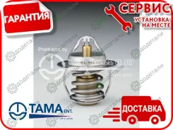��������� TAMA 0004 W44DE-88 � ��������� � ��������� [W44DE88] W44DE88 ����