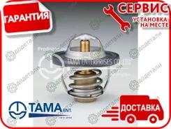 ��������� TAMA 0006 W44DX-88 � ���������� � ��������� � ��������� [W44DX88] W44DX88 ����