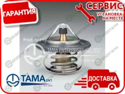 ��������� TAMA 3256 W52NA-95 � ���������� � ��������� � ��������� [W52NA95] W52NA95 ����