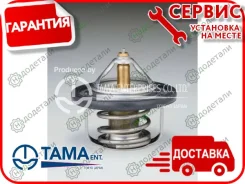 ��������� TAMA 2198 W52SR-88 � ���������� � ��������� � ��������� [W52SR88] W52SR88 ����