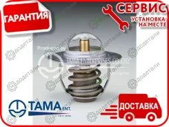��������� TAMA 1283 W52TA-88A � ��������� � ��������� [W52TA88A] W52TA88A ����