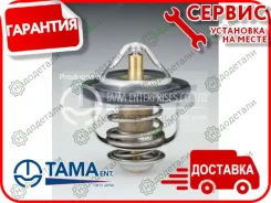 ��������� TAMA 0061 WV48DA-82 � ���������� � ��������� � ��������� [WV48DA82] WV48DA82 ����