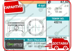 ������� ��������� Teikin 42216 0.50 (4��/����) � ��������� � ��������� [42216050] 42216050 ����