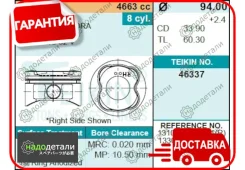 ������� ��������� Teikin 46337 0.50 (8��/����) � ��������� � ��������� [46337050] 46337050 ����