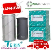 ������ ����� ��������� Teikin LFX46260 (4��/����) ������������� � ��������� � ��������� [LFX46260] LFX46260 ����