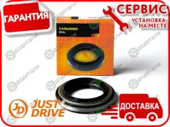 �������� ��������� (2 ��. ) � ��������� � ��������� [JPB0009K] JPB0009K ����