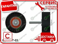 ����� ���������� ����� � ��������� � ��������� [11703] 11703 ����