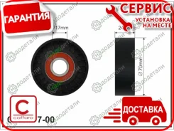 ����� ���������� ����� � ��������� � ��������� [17700] 17700 ����