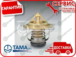 ��������� 0067 � ��������� � ��������� [WV52B78] WV52B78 ����