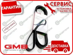 ������ ������������ GMB � ��������� � ��������� [6PK2245] 6PK2245 ����