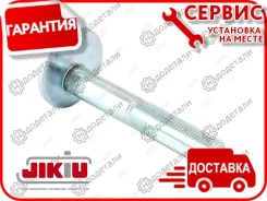 ���� � ������������ � ��������� � ��������� [BB29001] BB29001 ����
