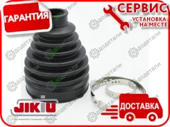 ������� ����� � ��������� � ��������� [CD25015] CD25015 ����
