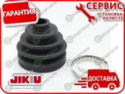 ������� ����� � ��������� � ��������� [CD22012] CD22012 ����