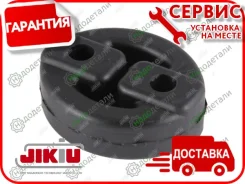 ��������� ��������� � ��������� � ��������� [EP21013] EP21013 ����