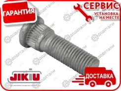 ������� ������� � ��������� � ��������� [PW23001] PW23001 ����