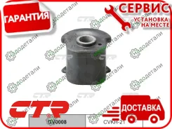 ����������� ������ ������ (������ CVKH21) � ��������� � ��������� [GV0008] GV0008 ����