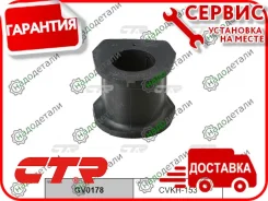������ ������������� (������ CVKH153) � ��������� � ��������� [GV0178] GV0178 ����