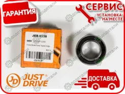 ��������� ��������� �������� ��������/���������� 8x28x9 � ��������� � ��������� [JEB0138] JEB0138 ����