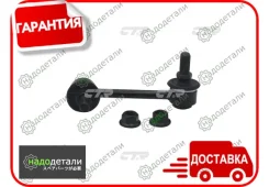 ������ ������������� (������ CLN7) � ��������� � ��������� [CL0438] CL0438 ����