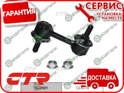 ������ ������������� (������ CLN79) � ��������� � ��������� [CL0501] CL0501 ����