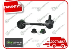 ������ �������������, �������� ����� (������ CLT74) � ��������� � ��������� [CL0596] CL0596 ����