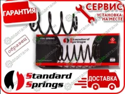 ������� ������ Toyota � ��������� � ��������� [ST133044R] ST133044R ����