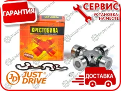 ���������� 81.75x27.00 GUM73 � ��������� � ��������� [JTU0026] JTU0026 ����