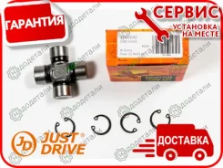 ���������� 52.80x20.06 GUN45 � ��������� � ��������� [JTU0042] JTU0042 ����