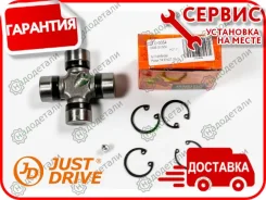 ���������� 74.61x27.00 GUN50 � ��������� � ��������� [JTU0054] JTU0054 ����