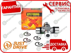 ���������� 92.10x26.99 GUT29 � ��������� � ��������� [JTU0059] JTU0059 ����