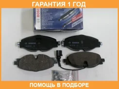 �������� ��������� �������, �������� ������ Bosch / 0986494660 �������� 12 ��� 0986494660 ����