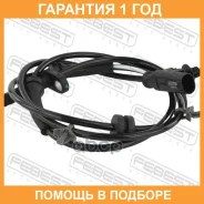 ������ abs �������� Febest / 02606015 �������� 12 ��� 02606015 ����