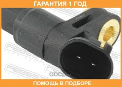 ������ abs �������� ������ Febest / 23606003 �������� 12 ��� 23606003 ����