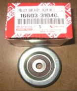����� �������� ���������� ����� Abtto1026/PU107029RMXY/RMZY1/T�YBP-046/0188-GRJ120 16603-31040/. 1TR/2TR/1GR/1GD/2GD Toyota (HBC) CBI55222 ����