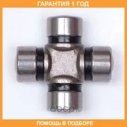 ���������� ���� �������� ST-1640 DJB / ST1640 �������� 12 ��� ST1640 ����