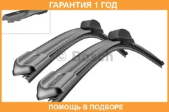 ����� ���������������� 650/450 �� ������������ �������� 2 �� AeroTwin Bosch / 3397007863 �������� 12 ��� 3397007863 ����